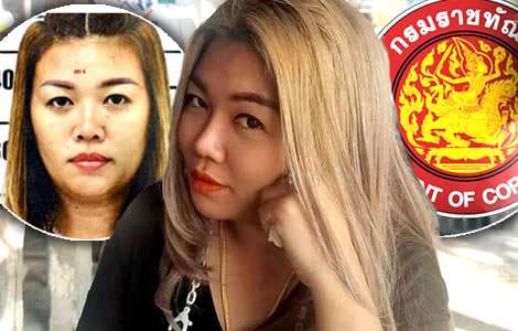 Am Cyanide Case Thailand’s Notorious Female Killer 8