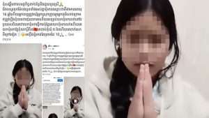 Tech Gaps Hinder Cambodia’s Battle Against Online Fraud