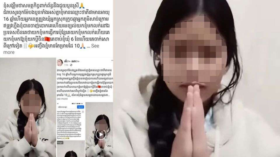 Tech Gaps Hinder Cambodia’s Battle Against Online Fraud