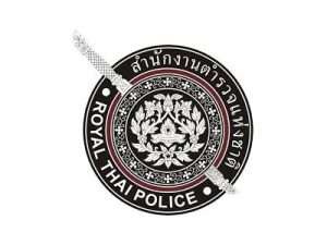 Royal Thai Police