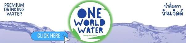 one world water