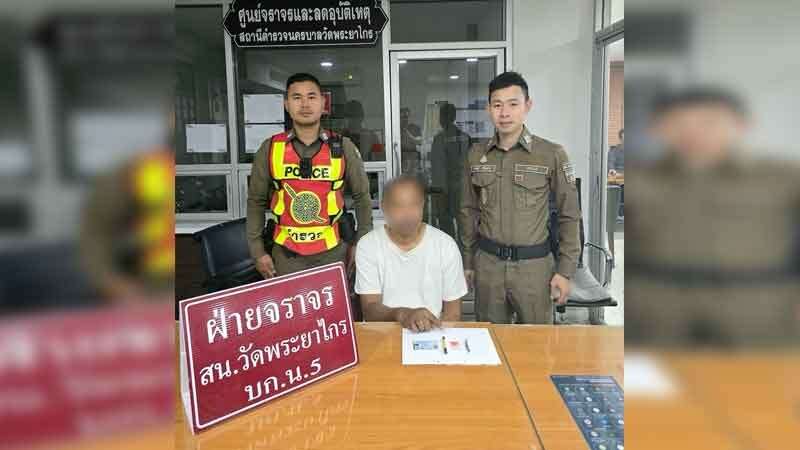 Bangkok Taxi Driver Arrested with Meth Pills