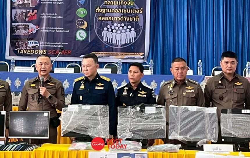 Thailand Jails 70 in Record Call Centre Scam Bust