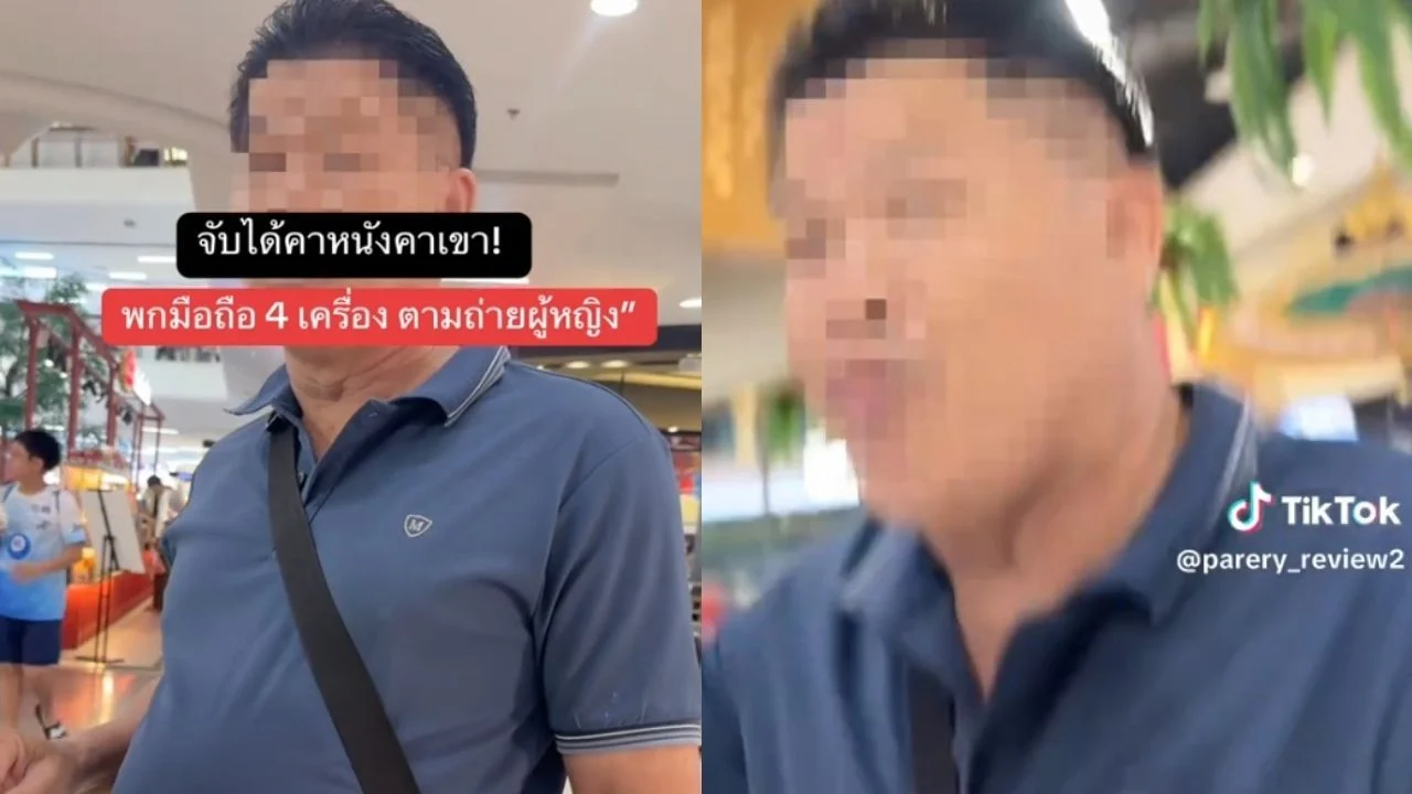 Thai TikToker Exposes Man Filming Her in Supermarket